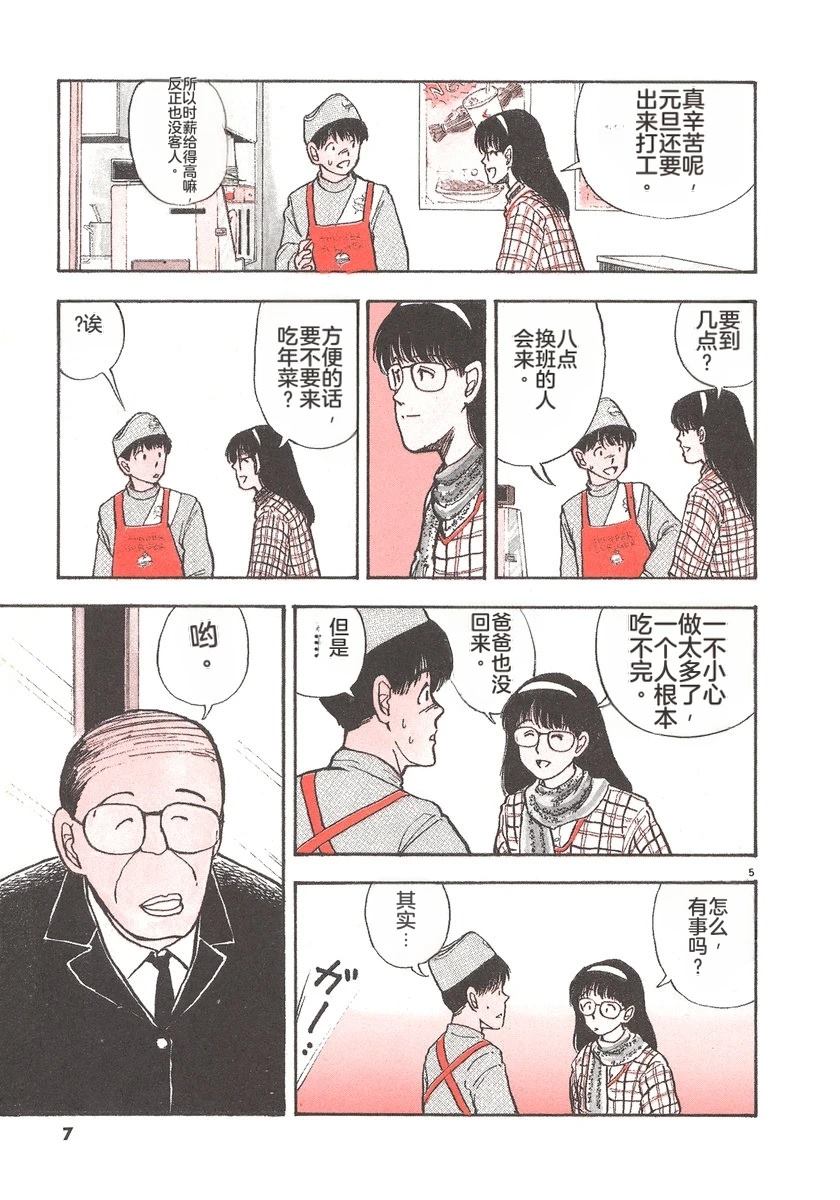第5卷10