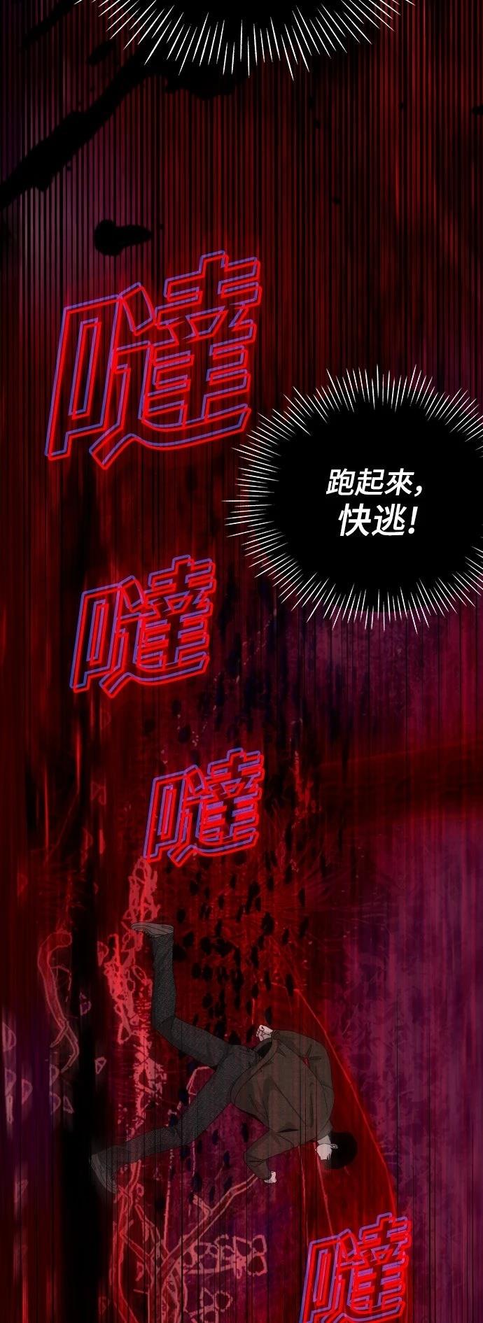 第1话84