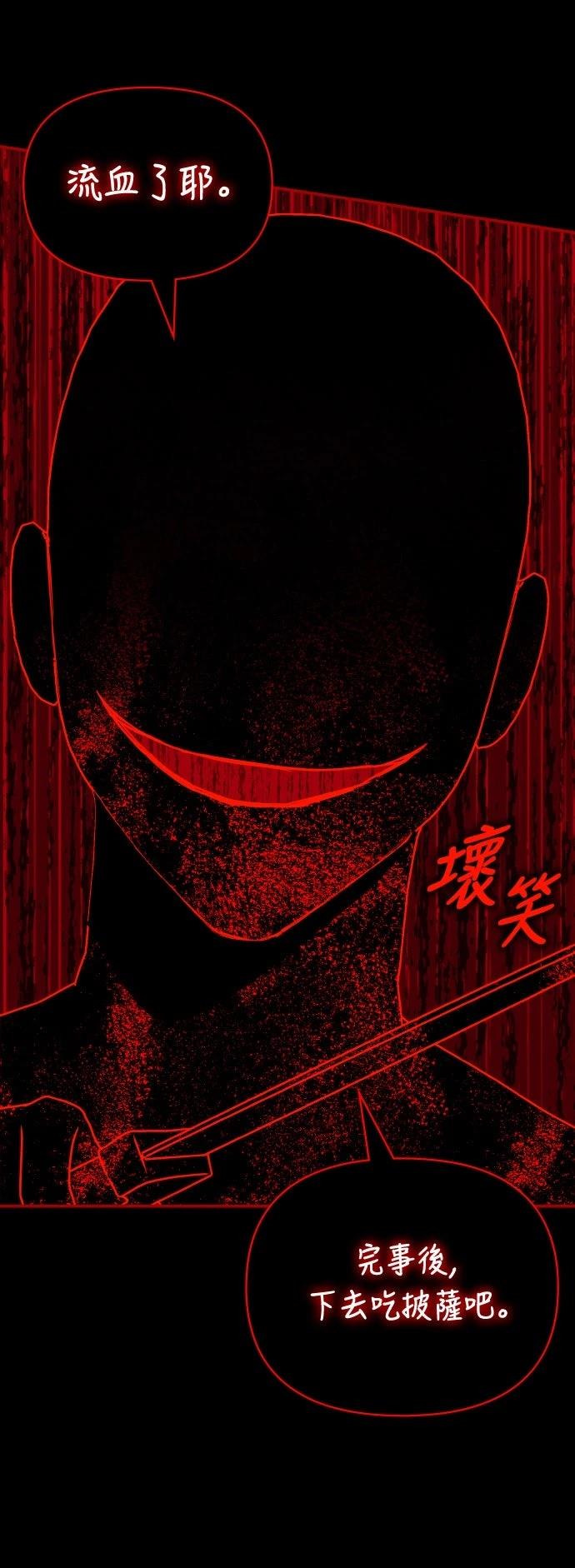 第1话99