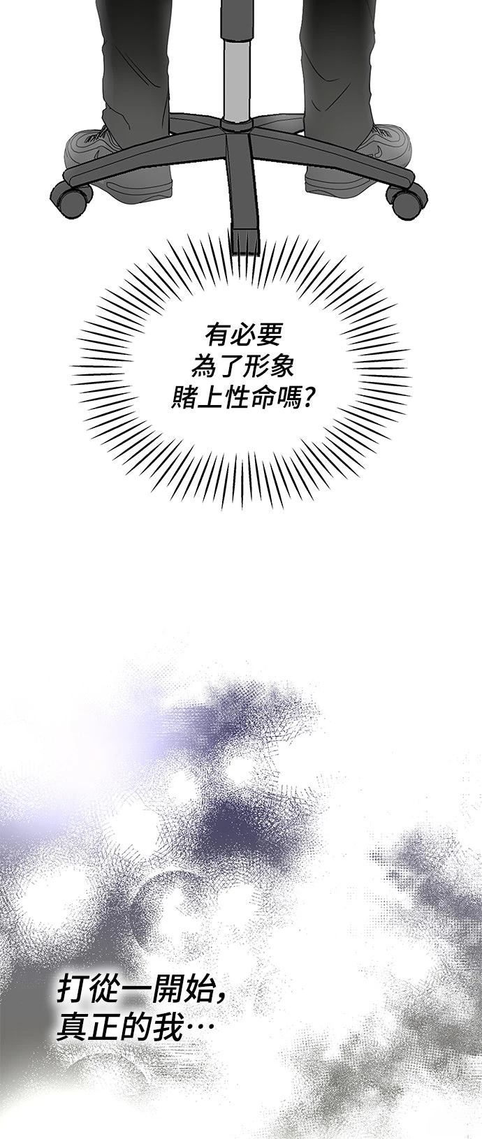 第3话8
