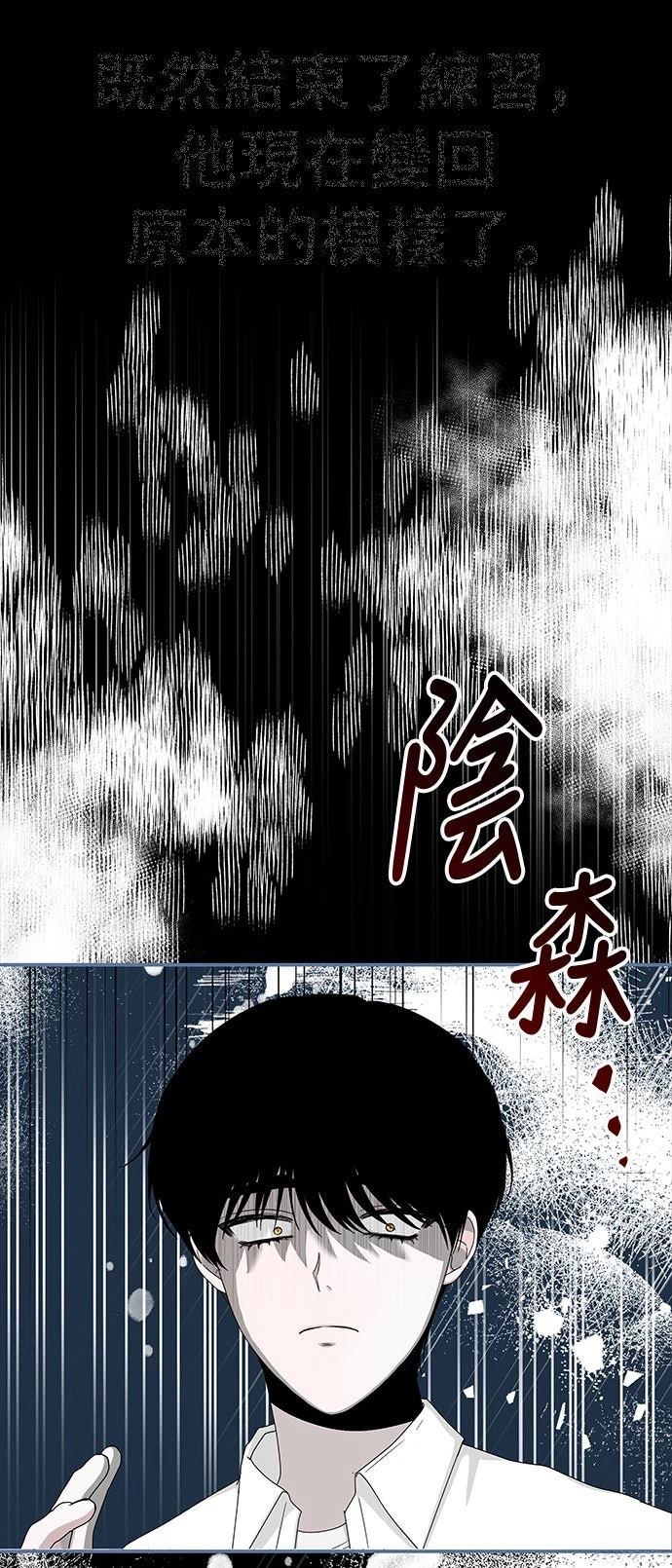第3话57