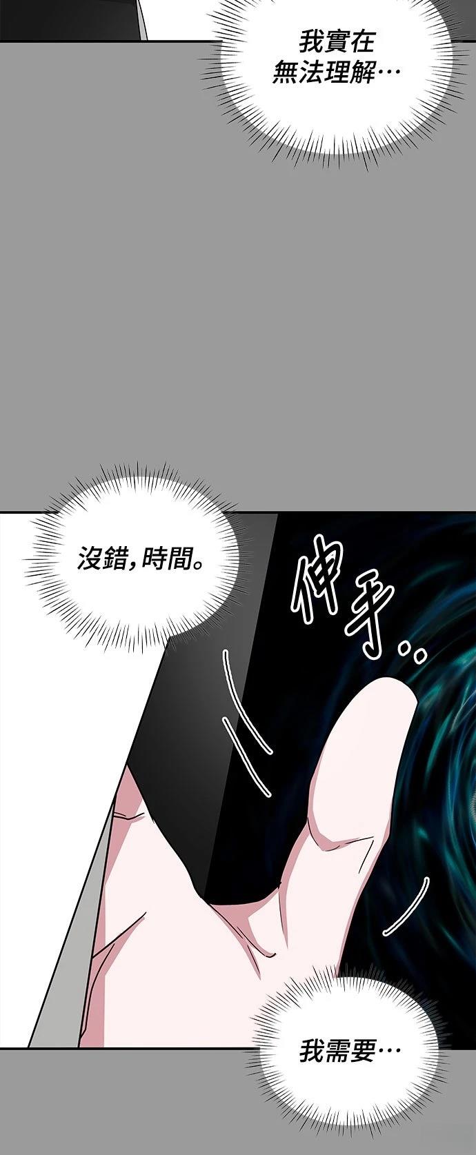 第4话20