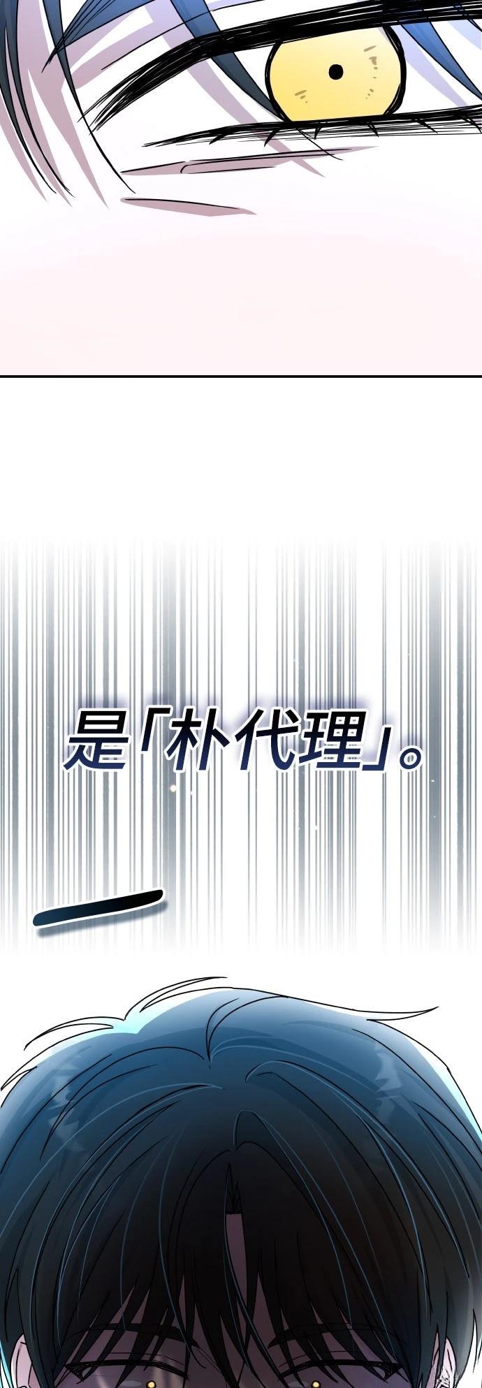 第11话56