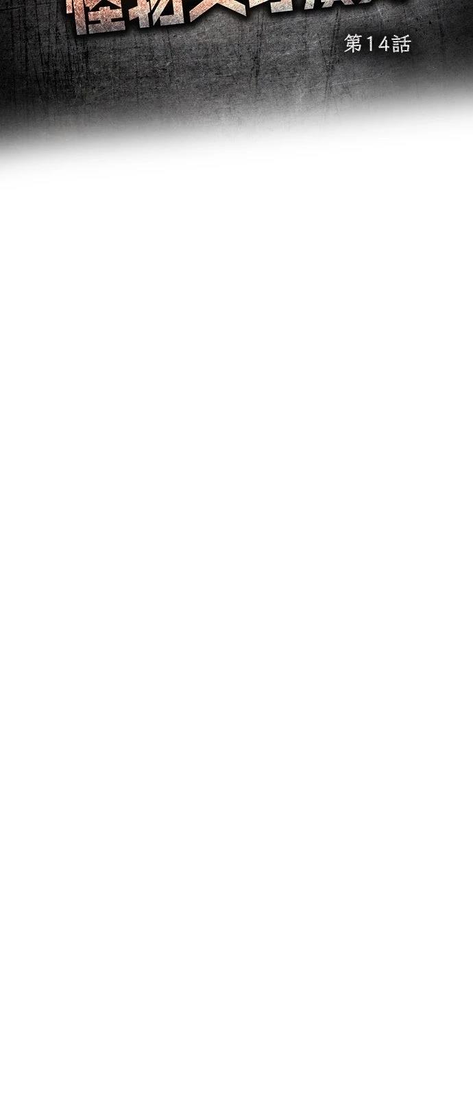 第14话27