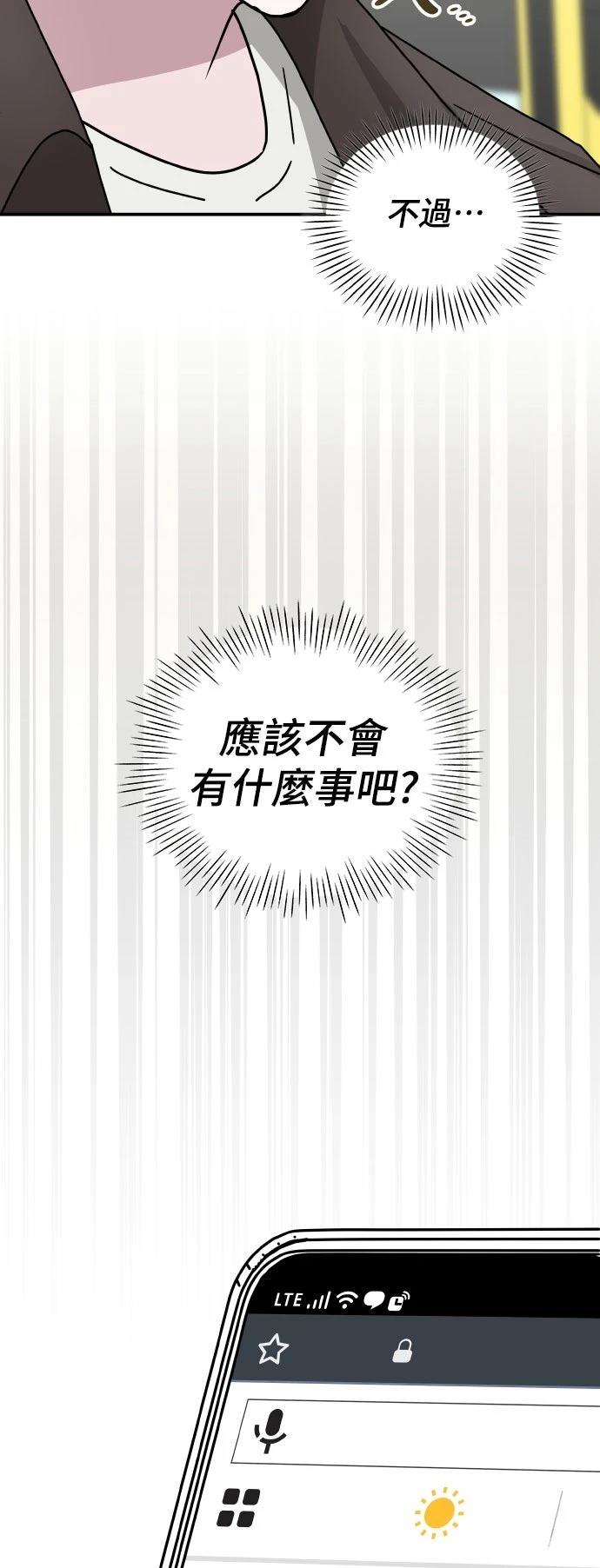 第23话47
