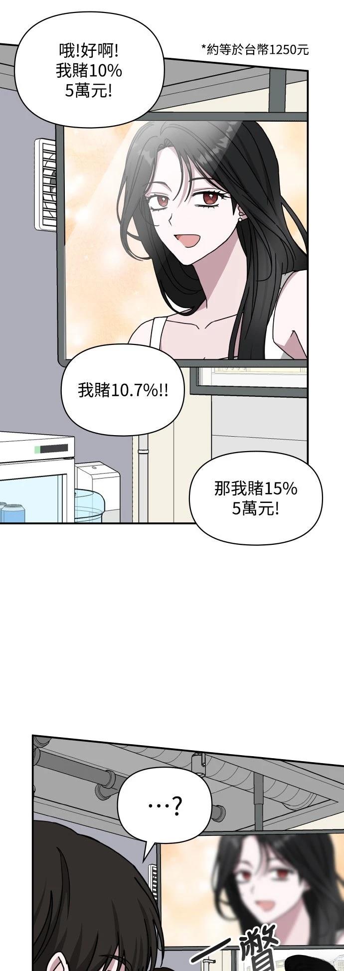 第28话35