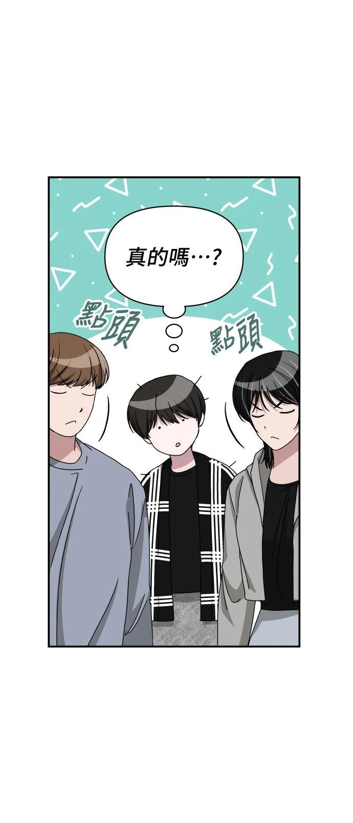 第29话44