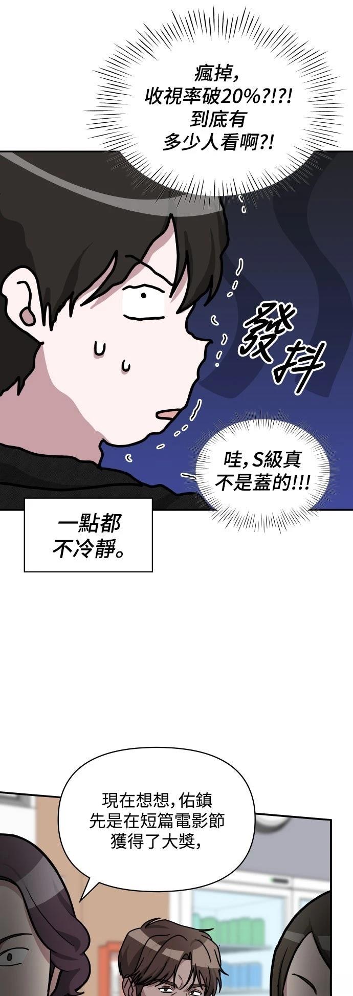 第29话9