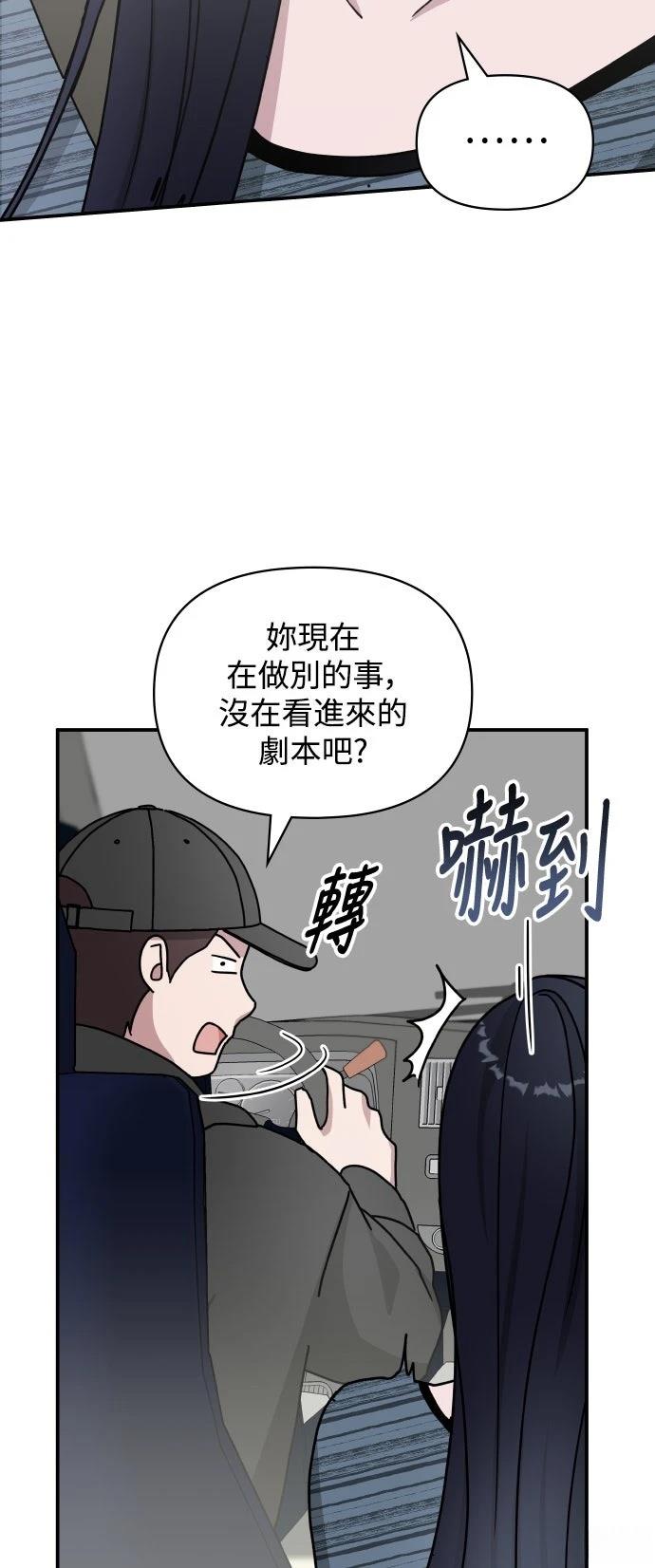 第29话50