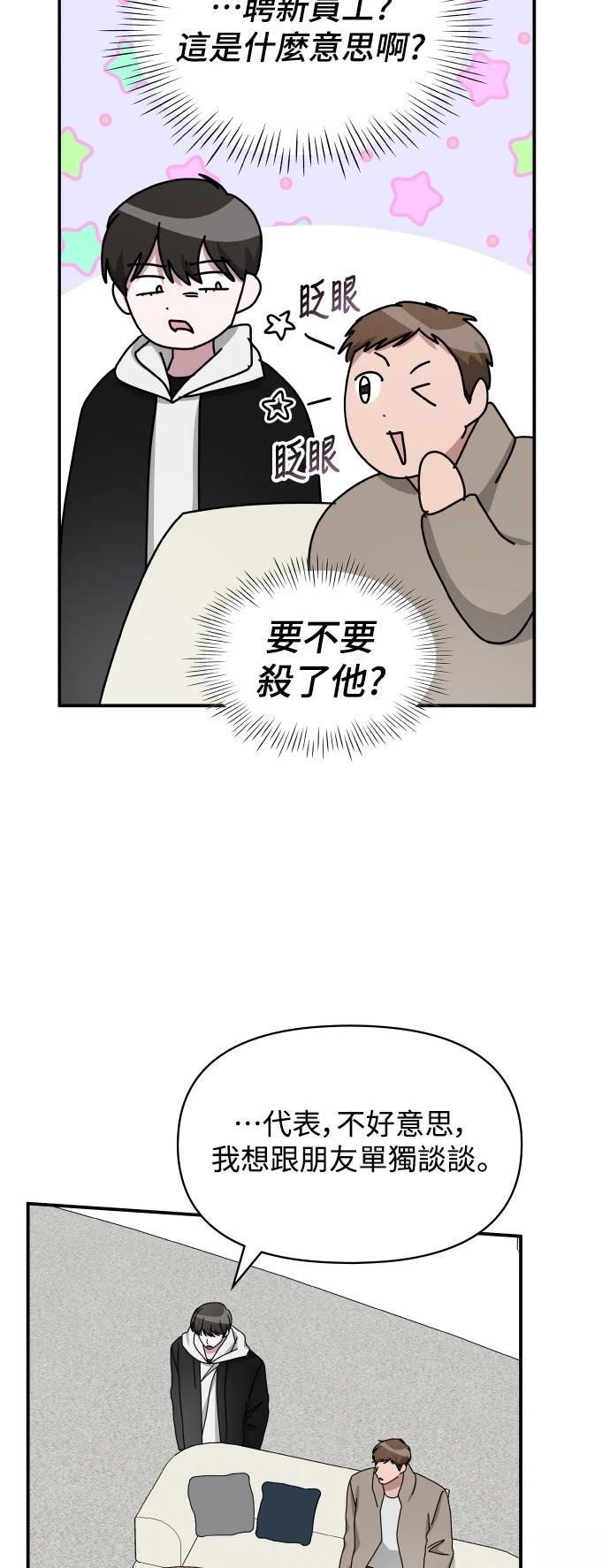第34话45
