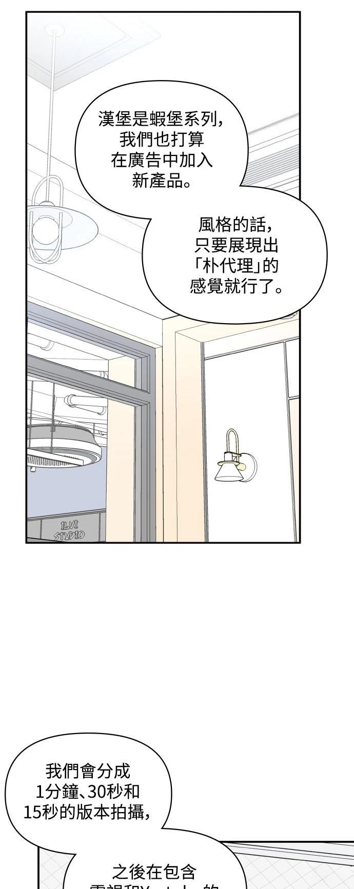 第35话26