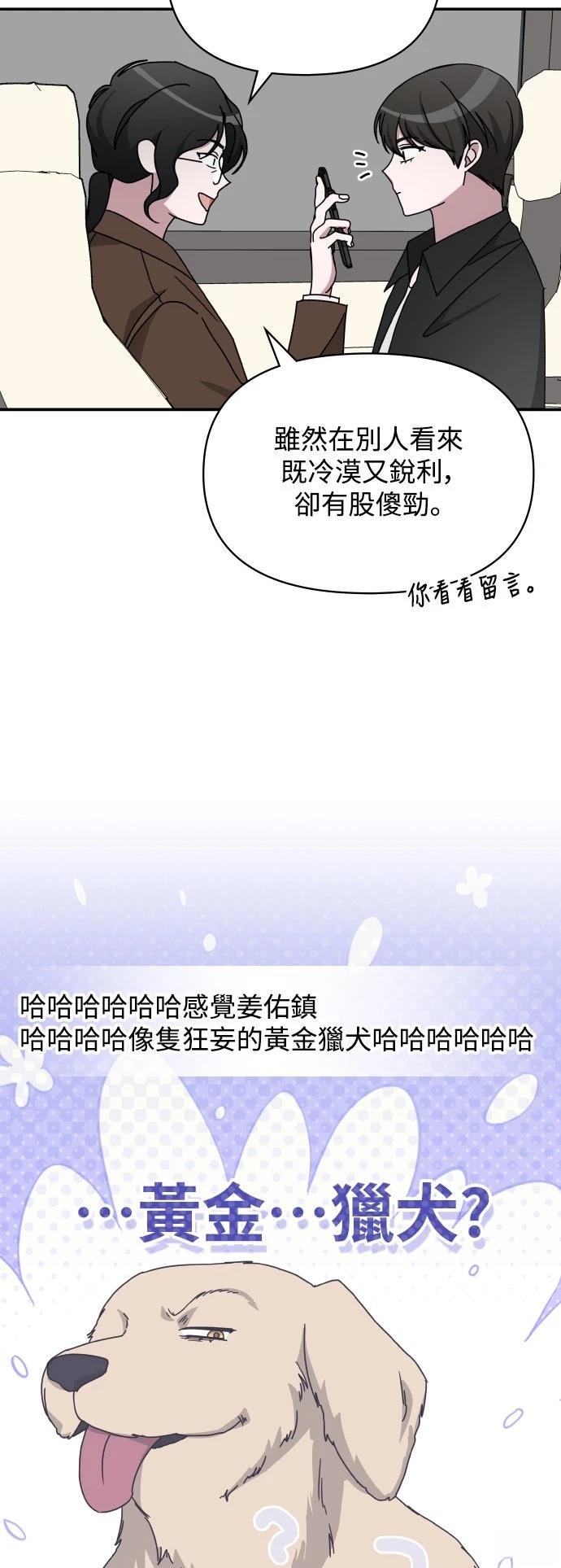 第35话42