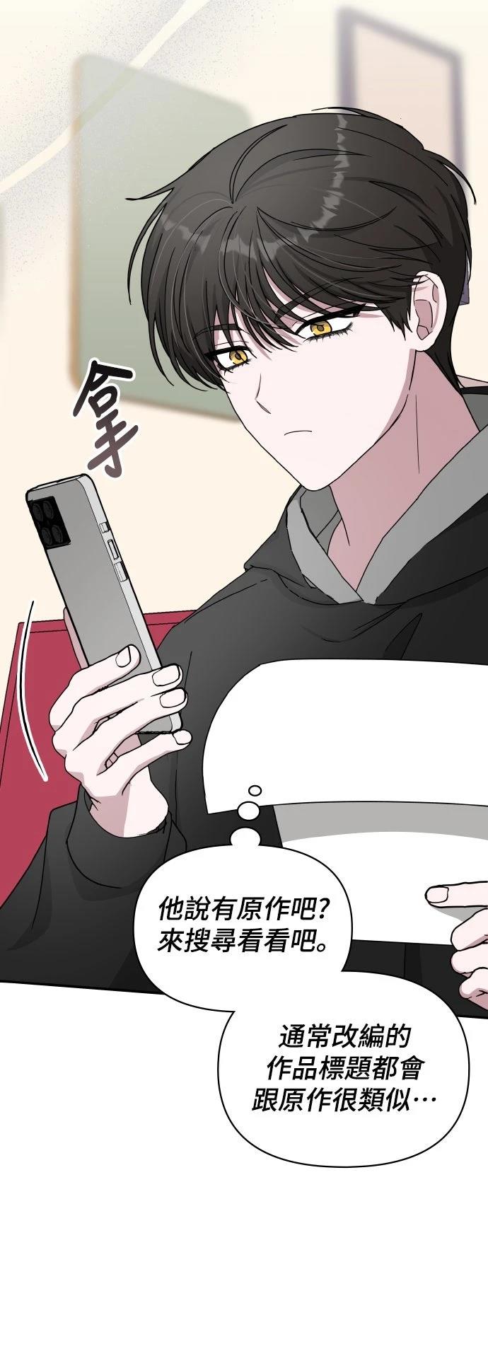 第36话59