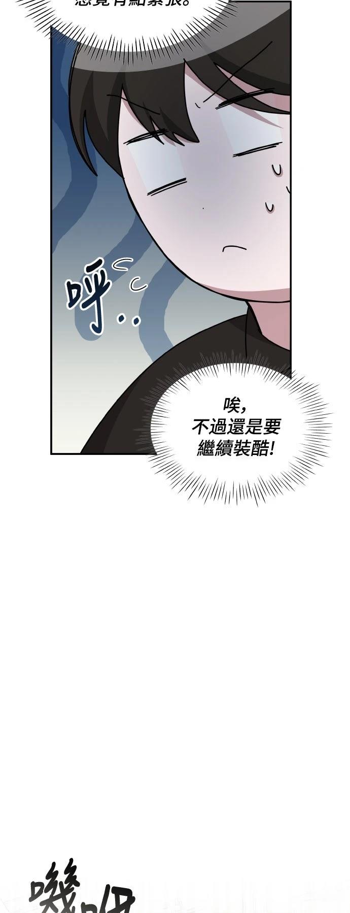 第36话3