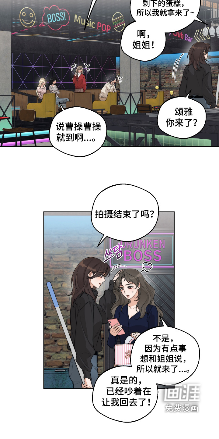 第66话8