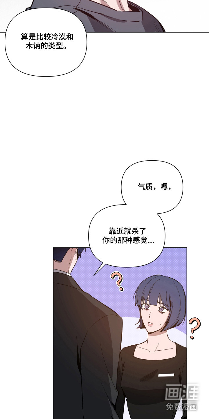 第157话14