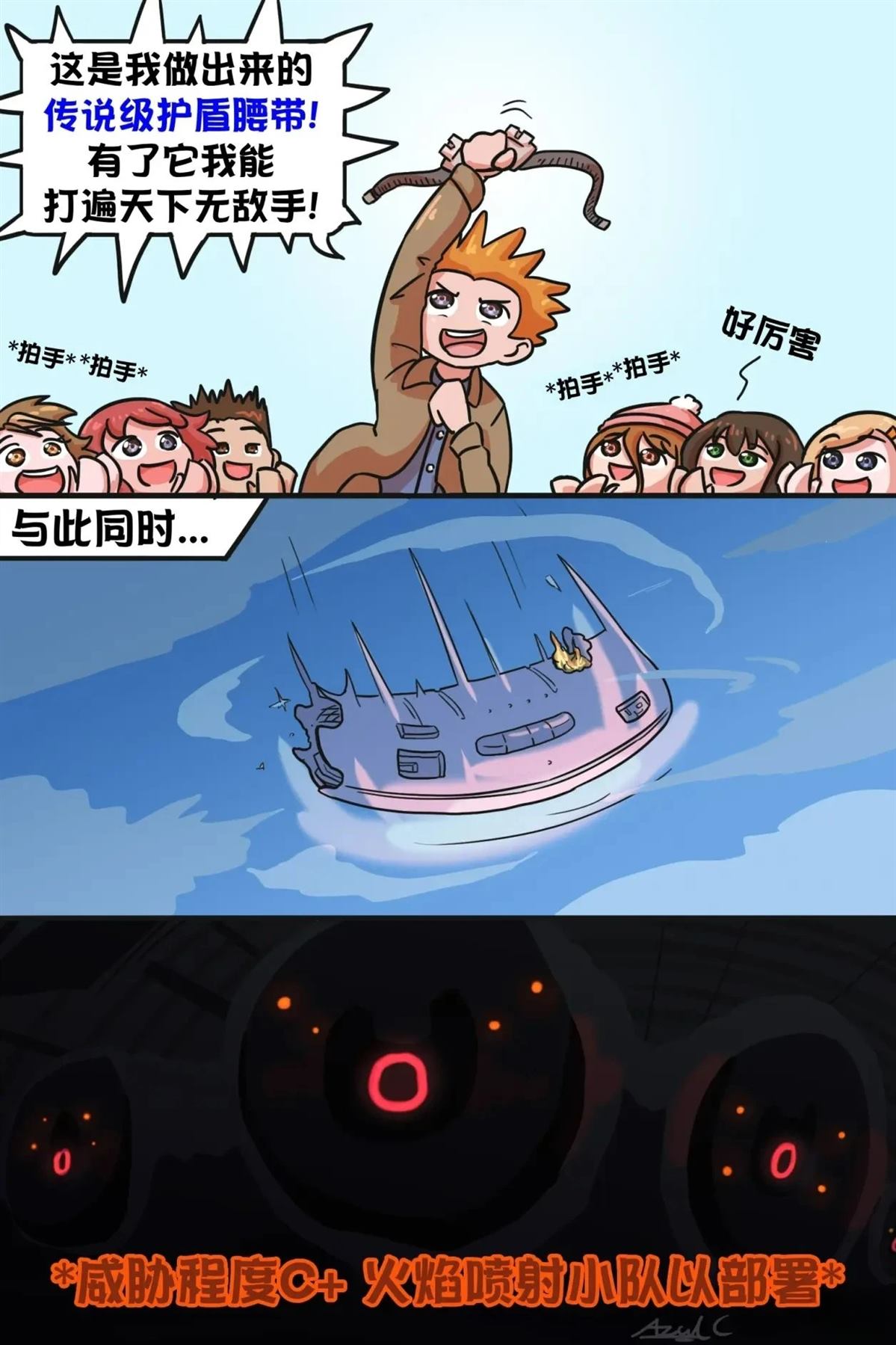 可爱（又残暴）的日常021