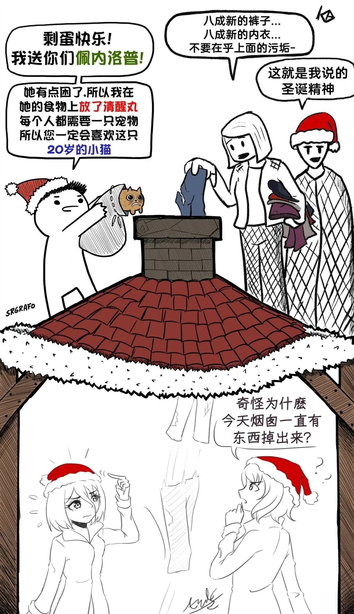 可爱（又残暴）的日常023