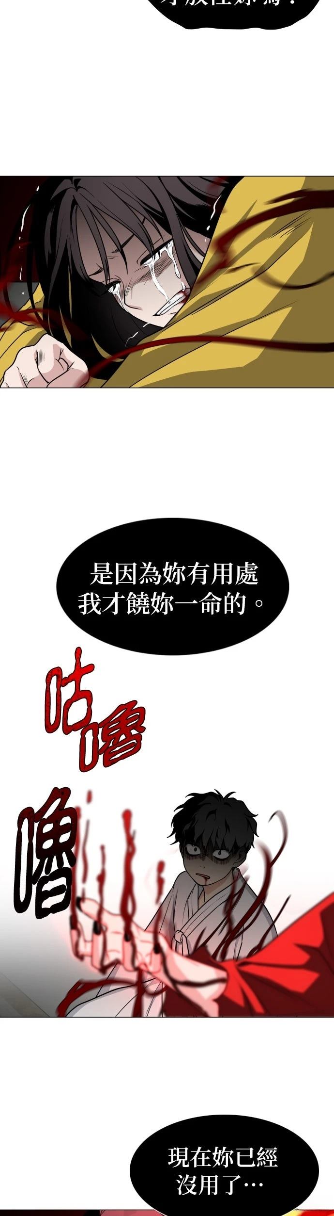 第13话25