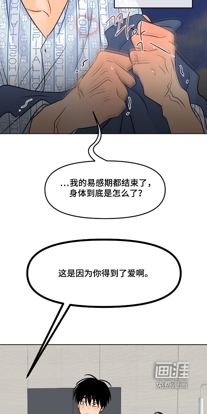 第117话14