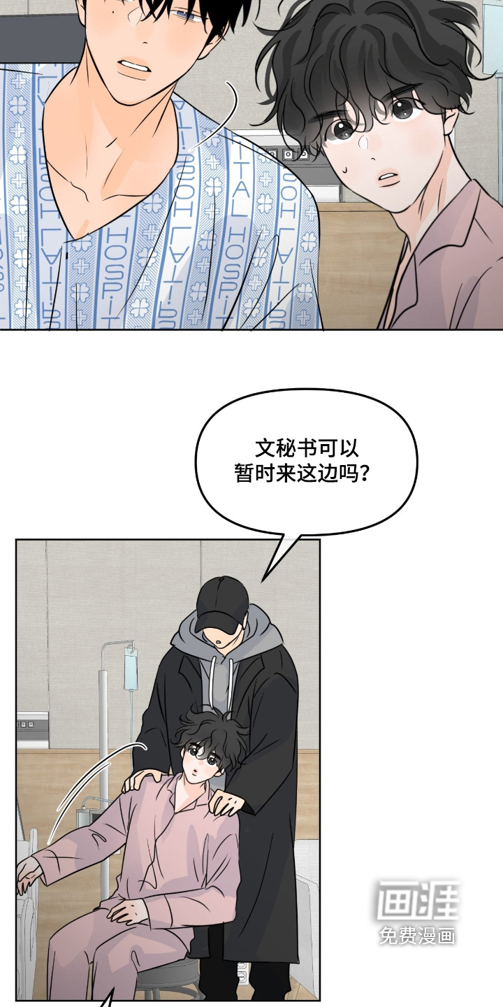 第117话25