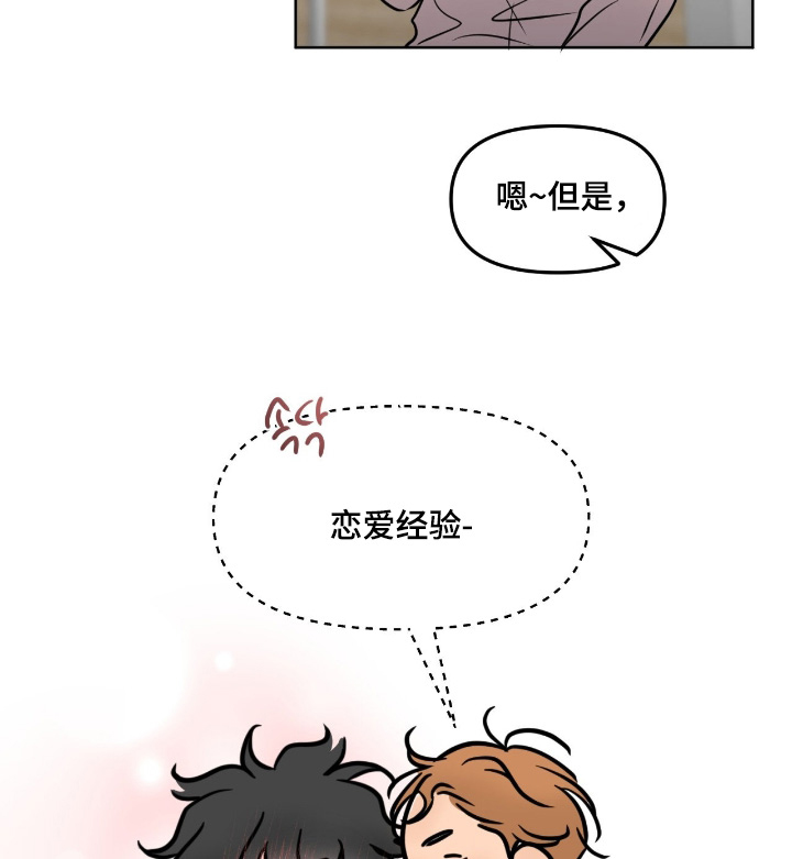 第117话20