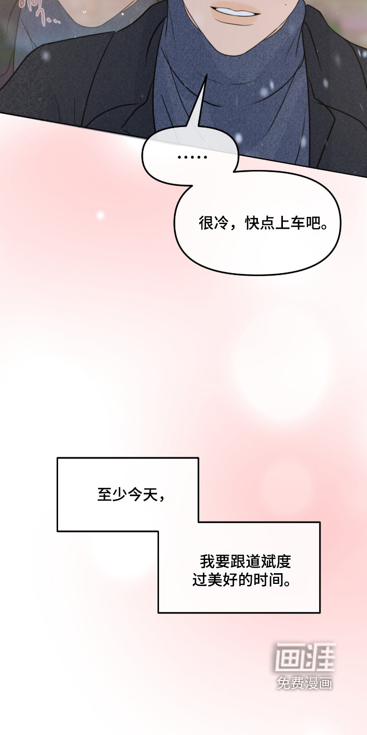 第116话13