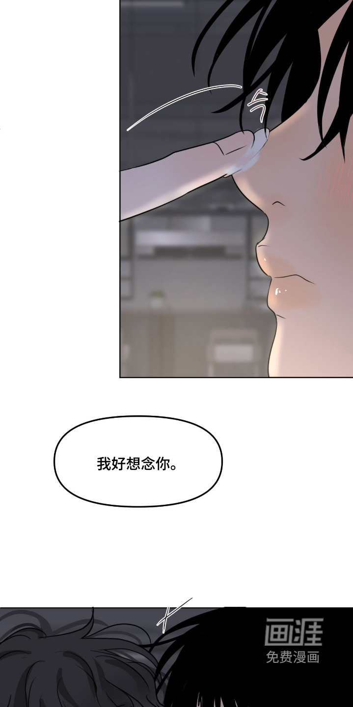 第115话19