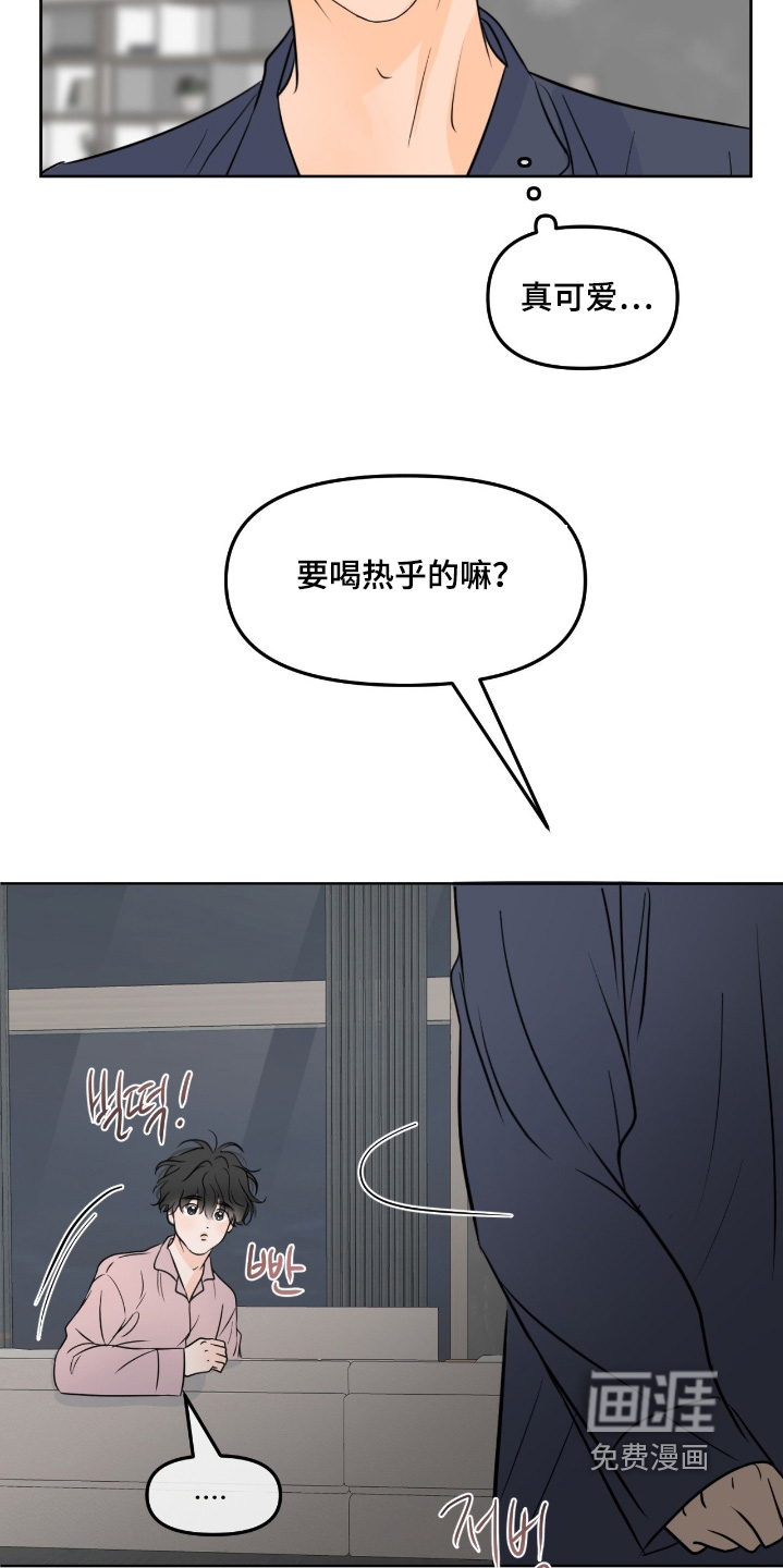 第115话11