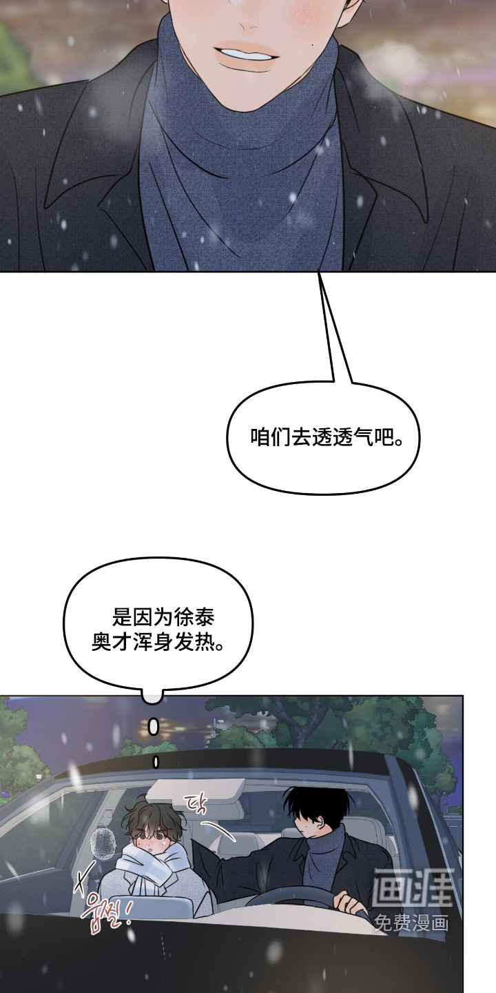 第114话20