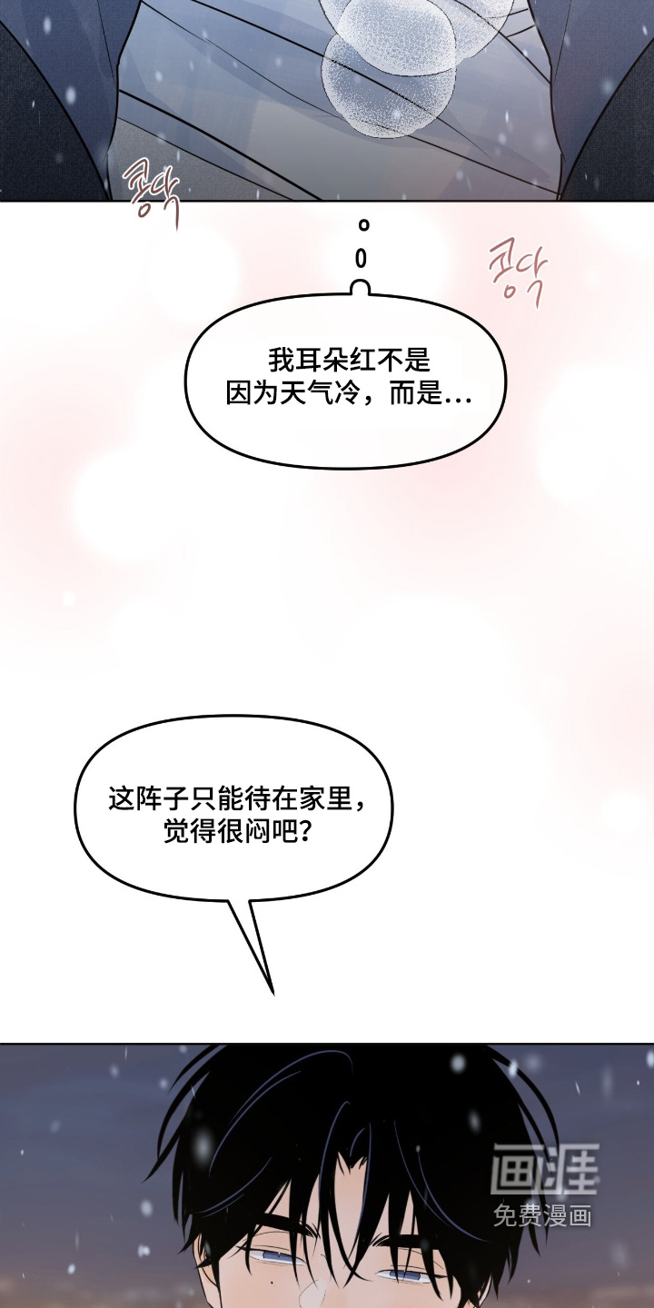 第114话19