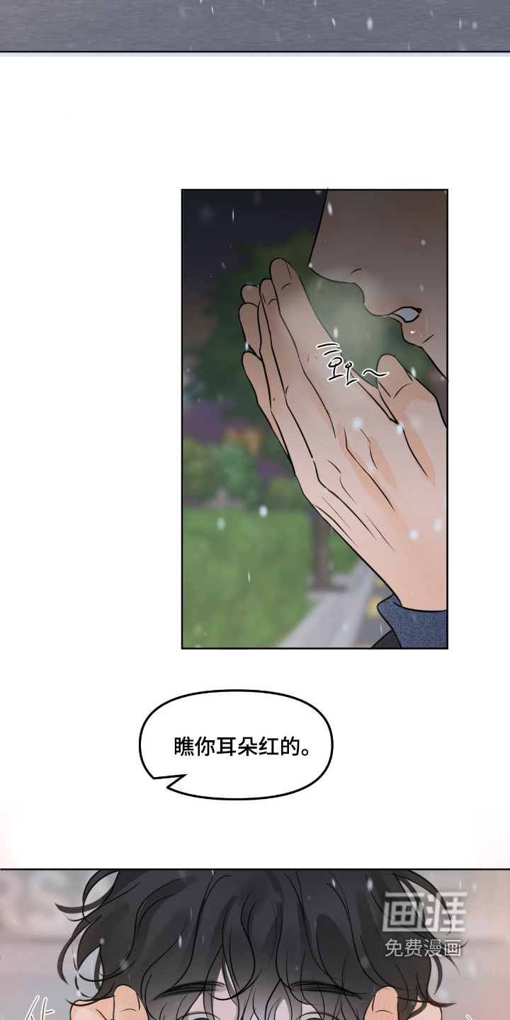 第114话17