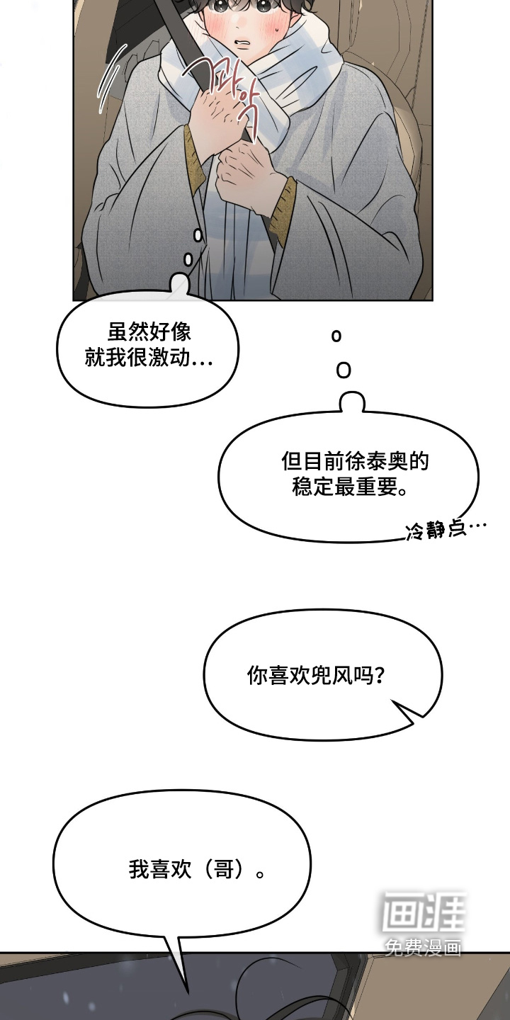 第114话25
