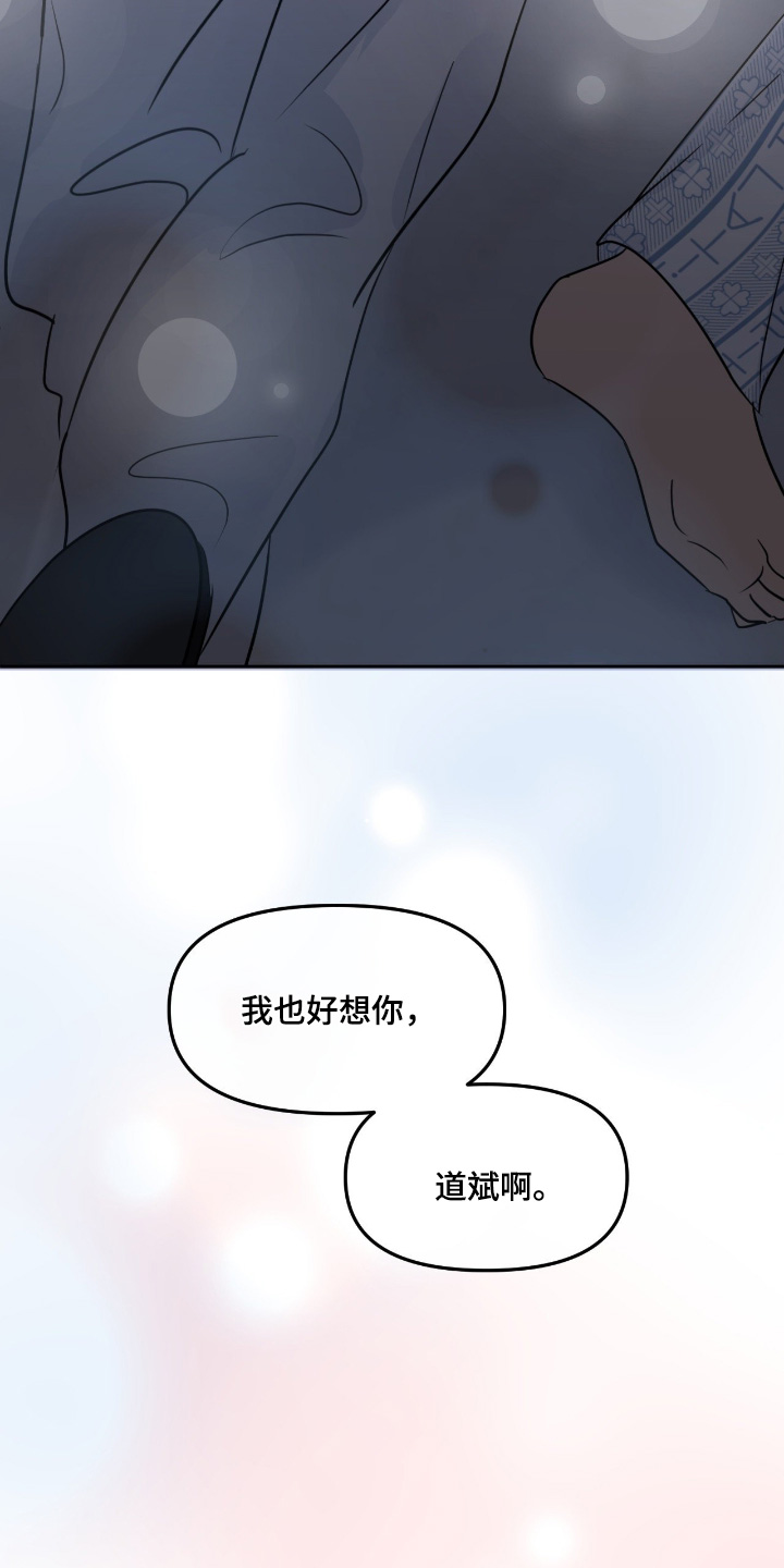 第113话9