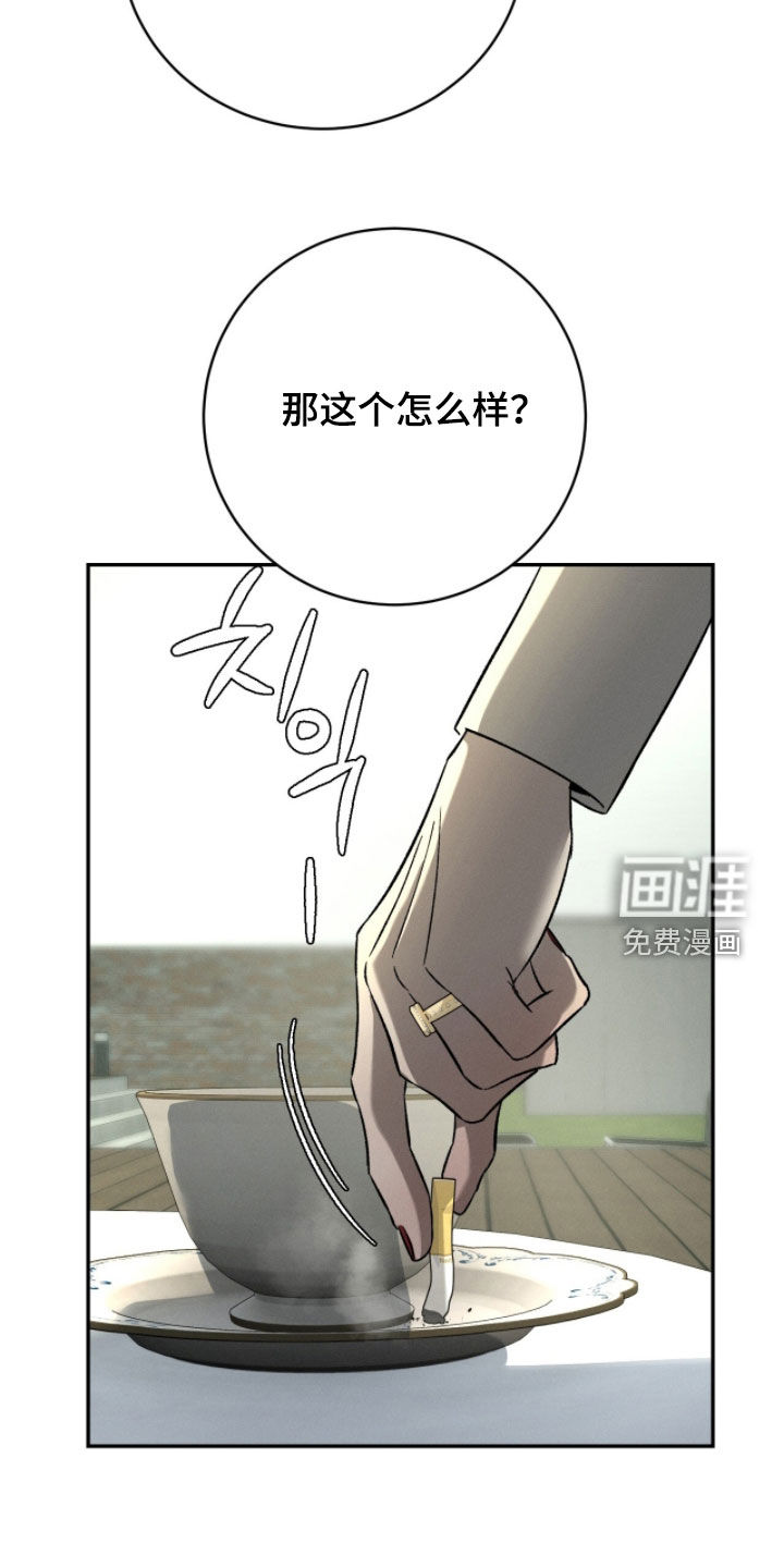 第31话36