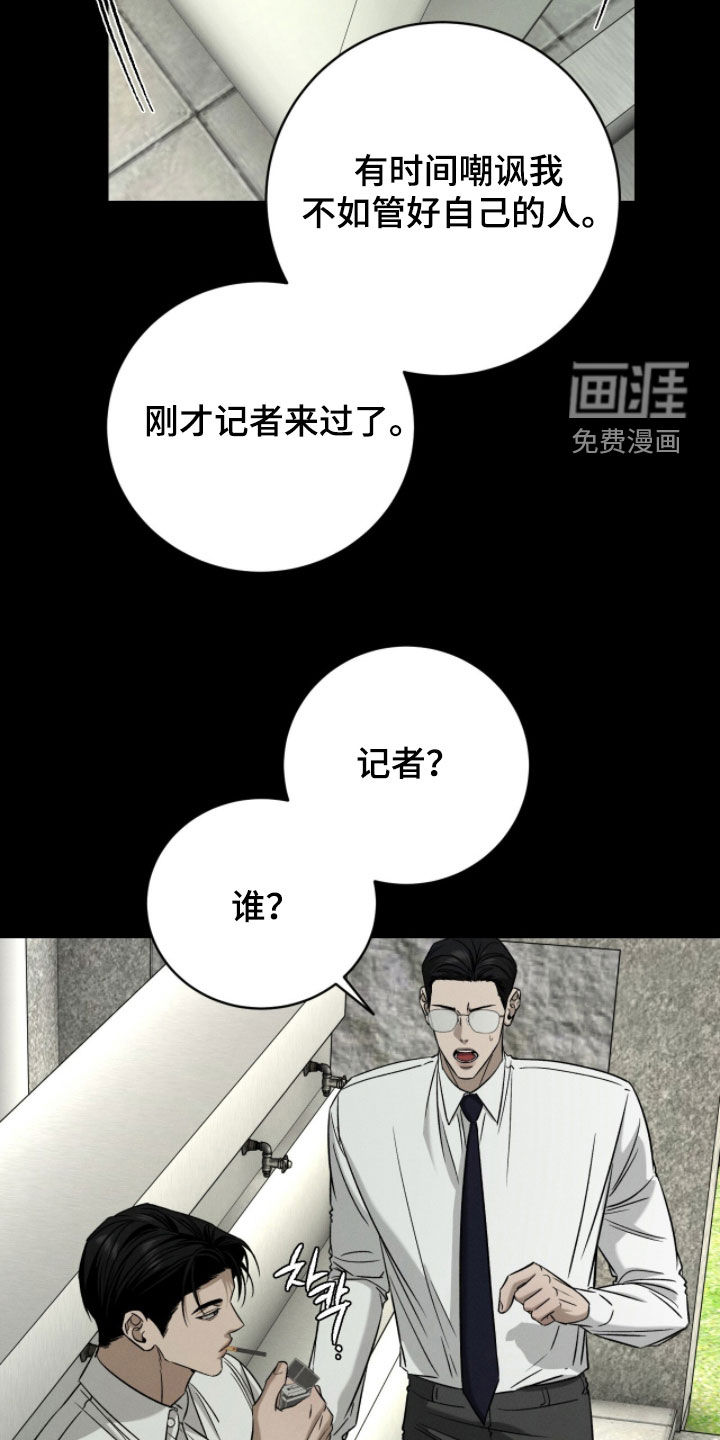 第31话7