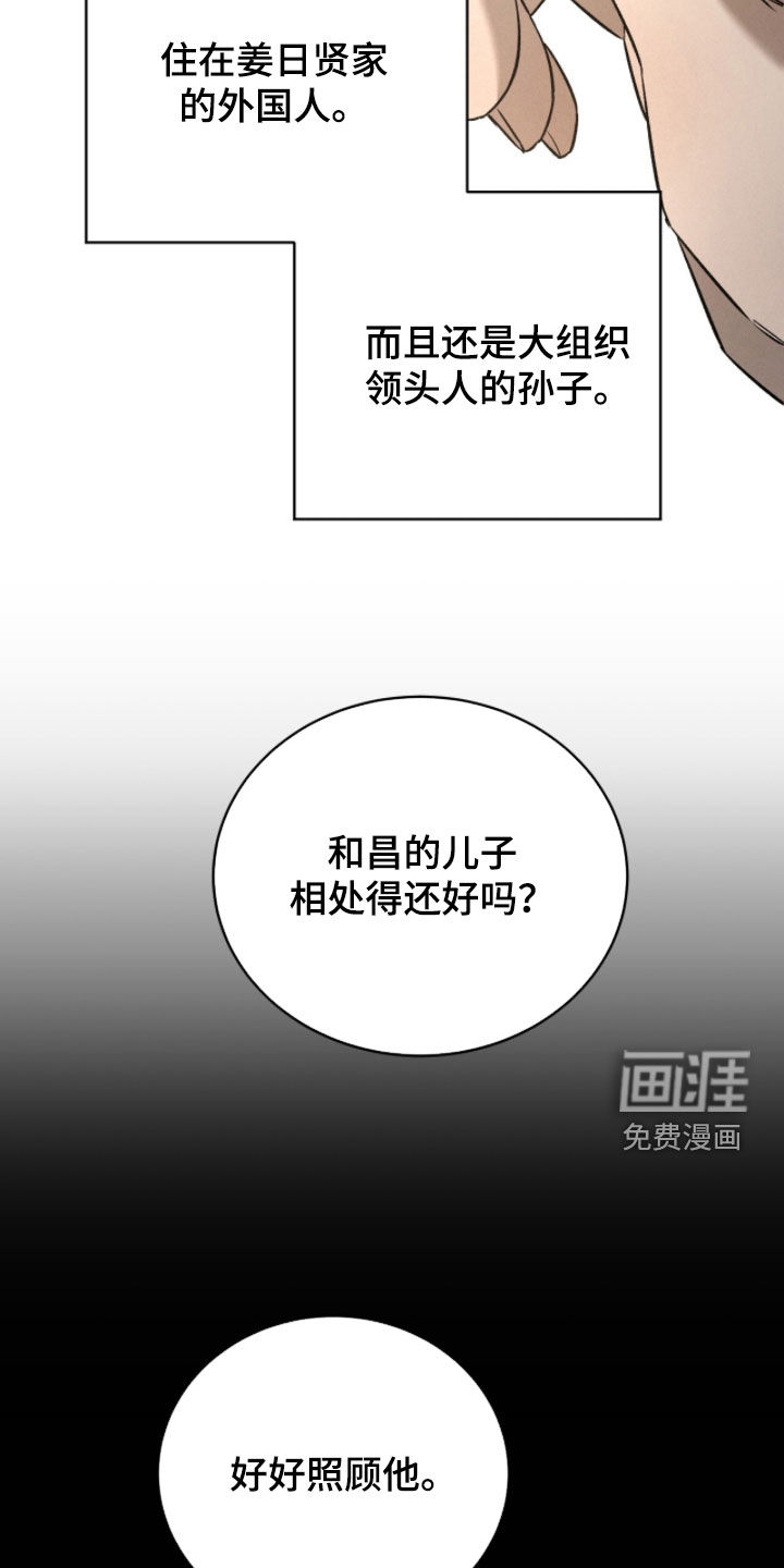 第30话25