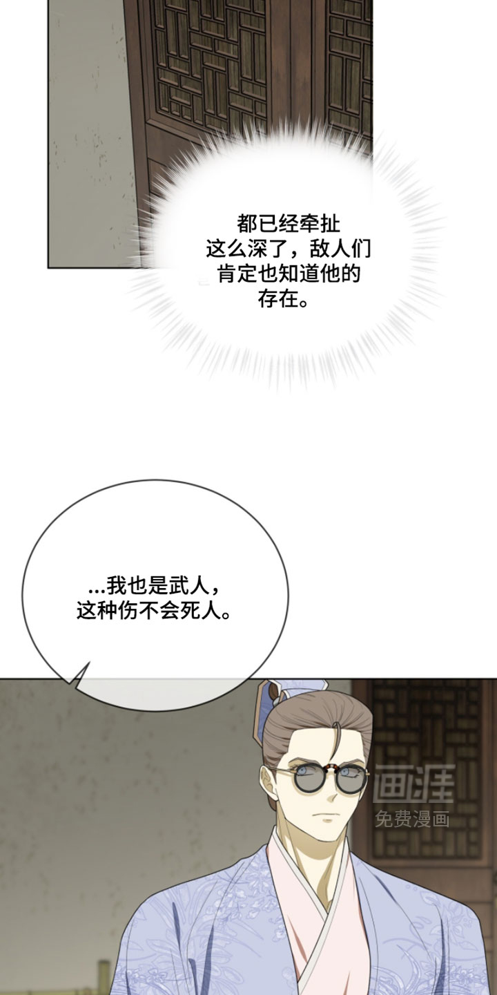 第144话13