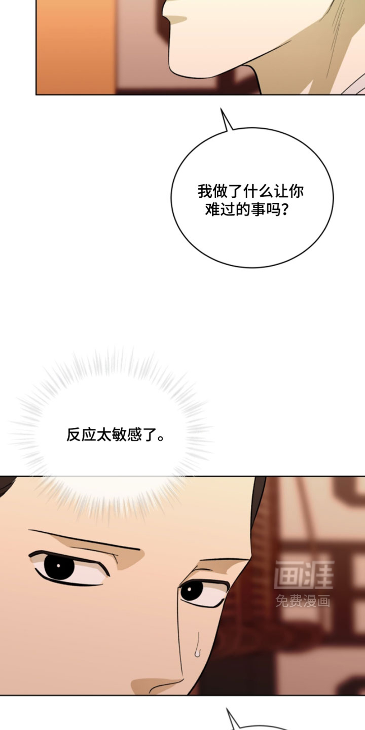 第144话28