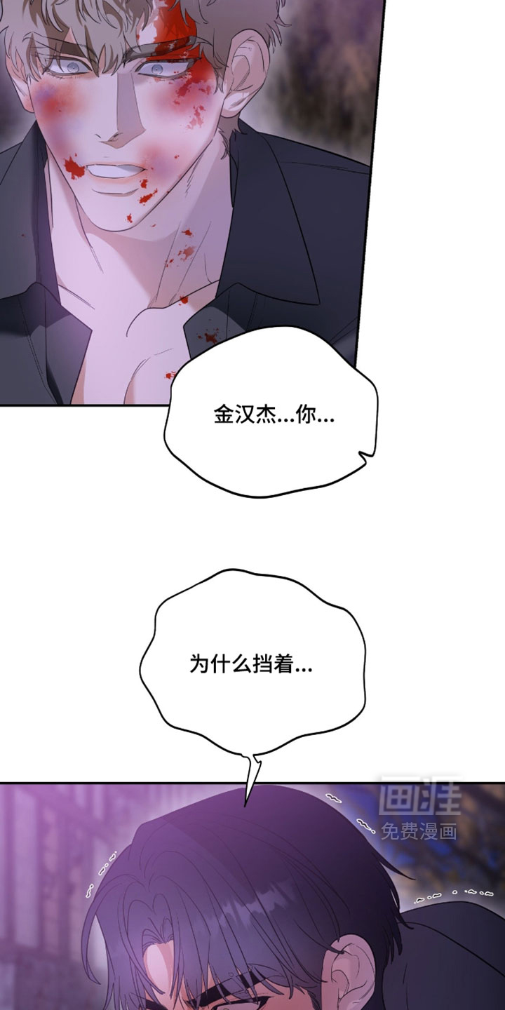 第176话6