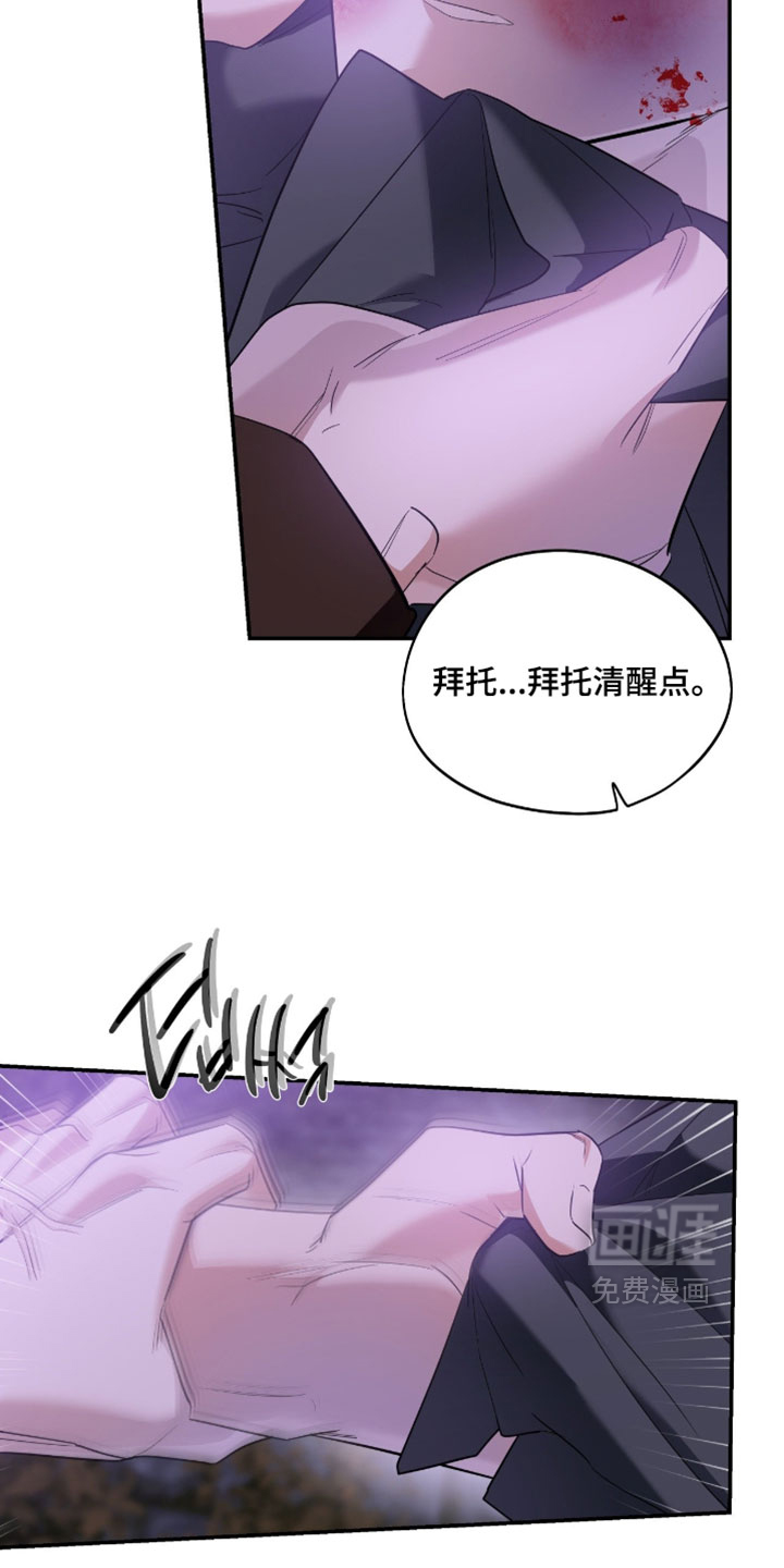 第175话6