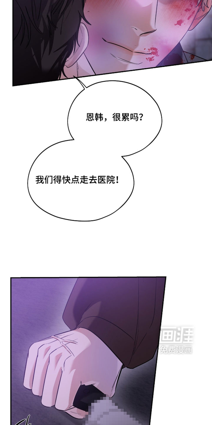 第175话28