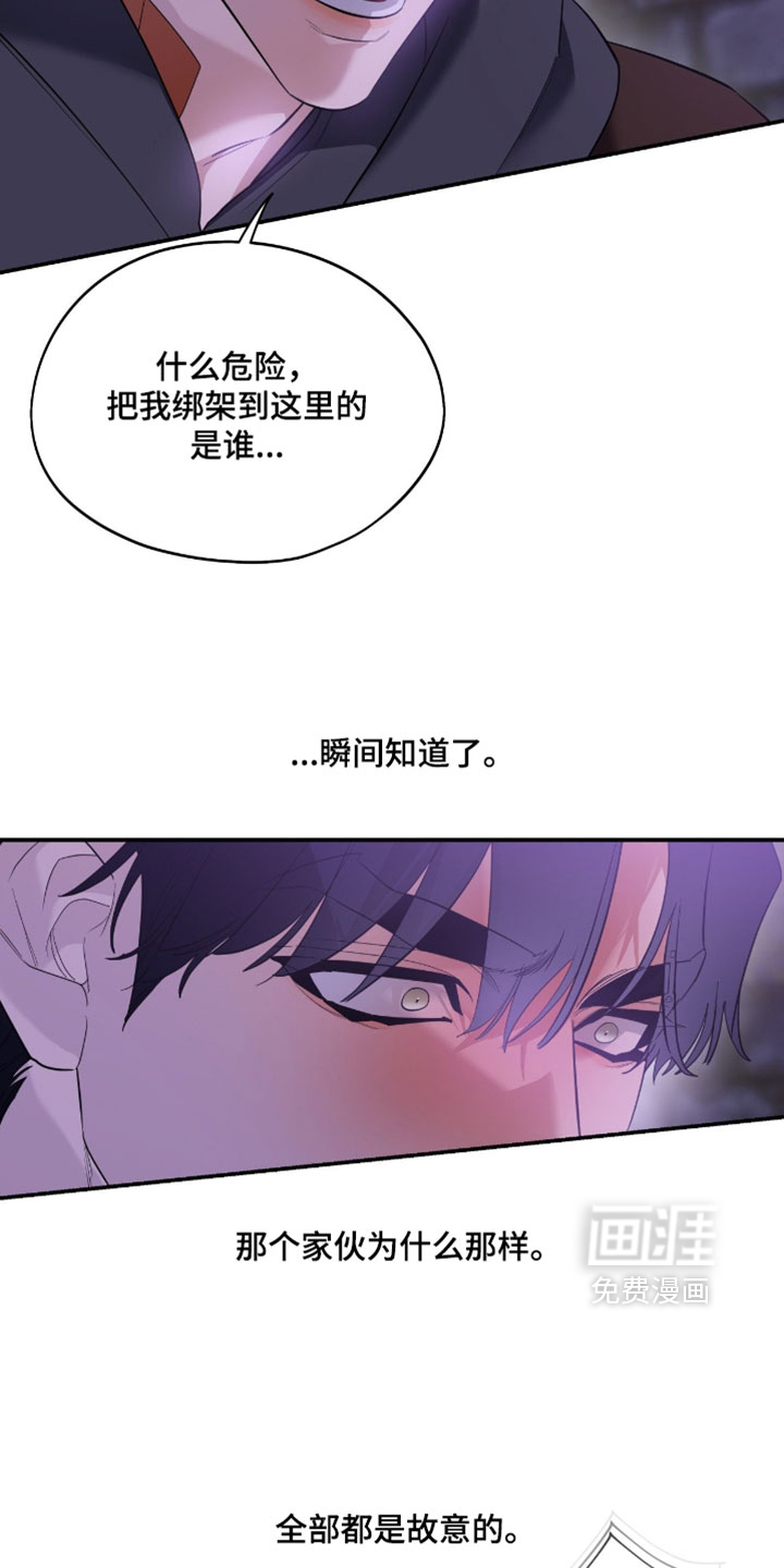 第175话10