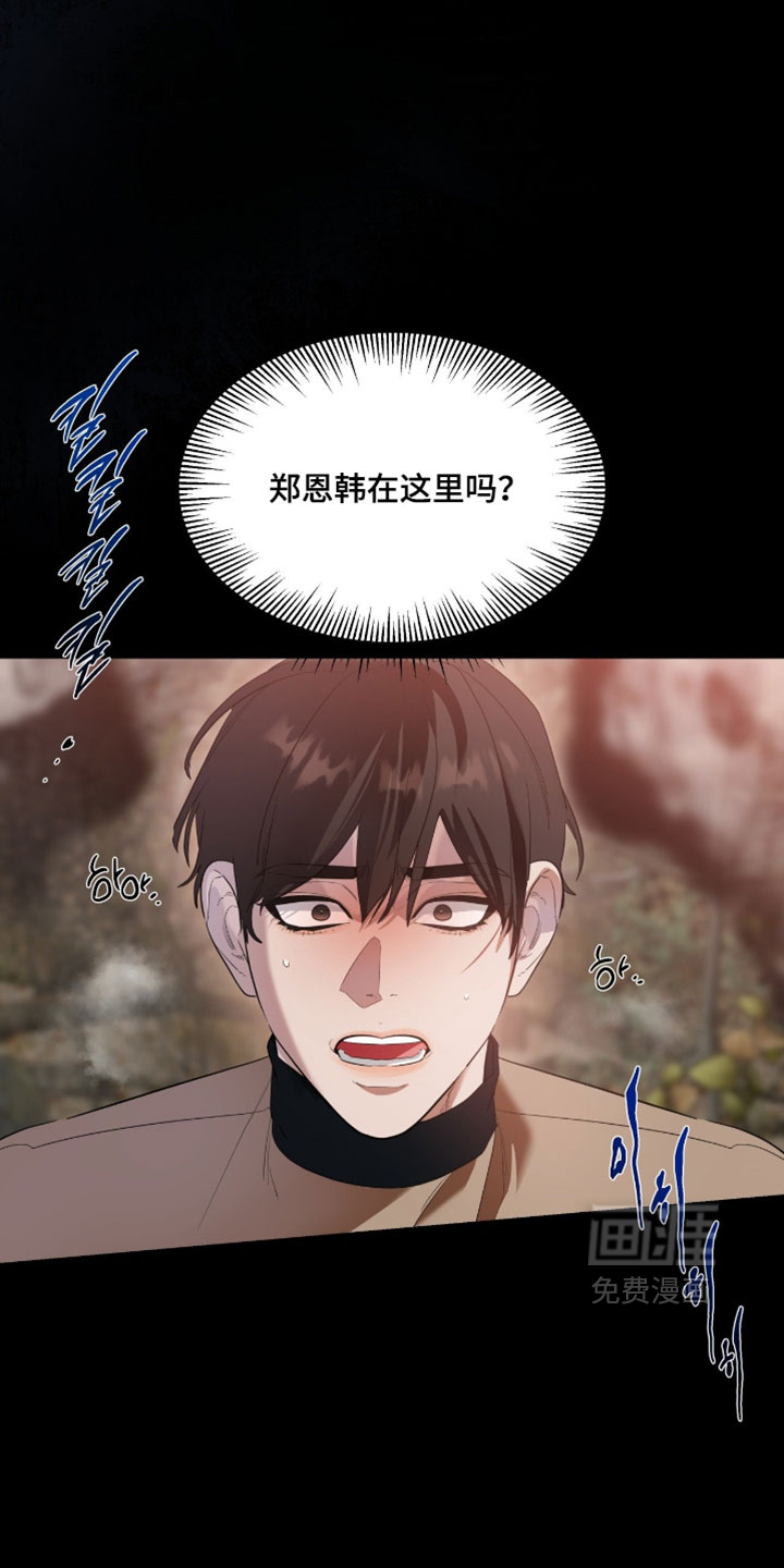 第174话32