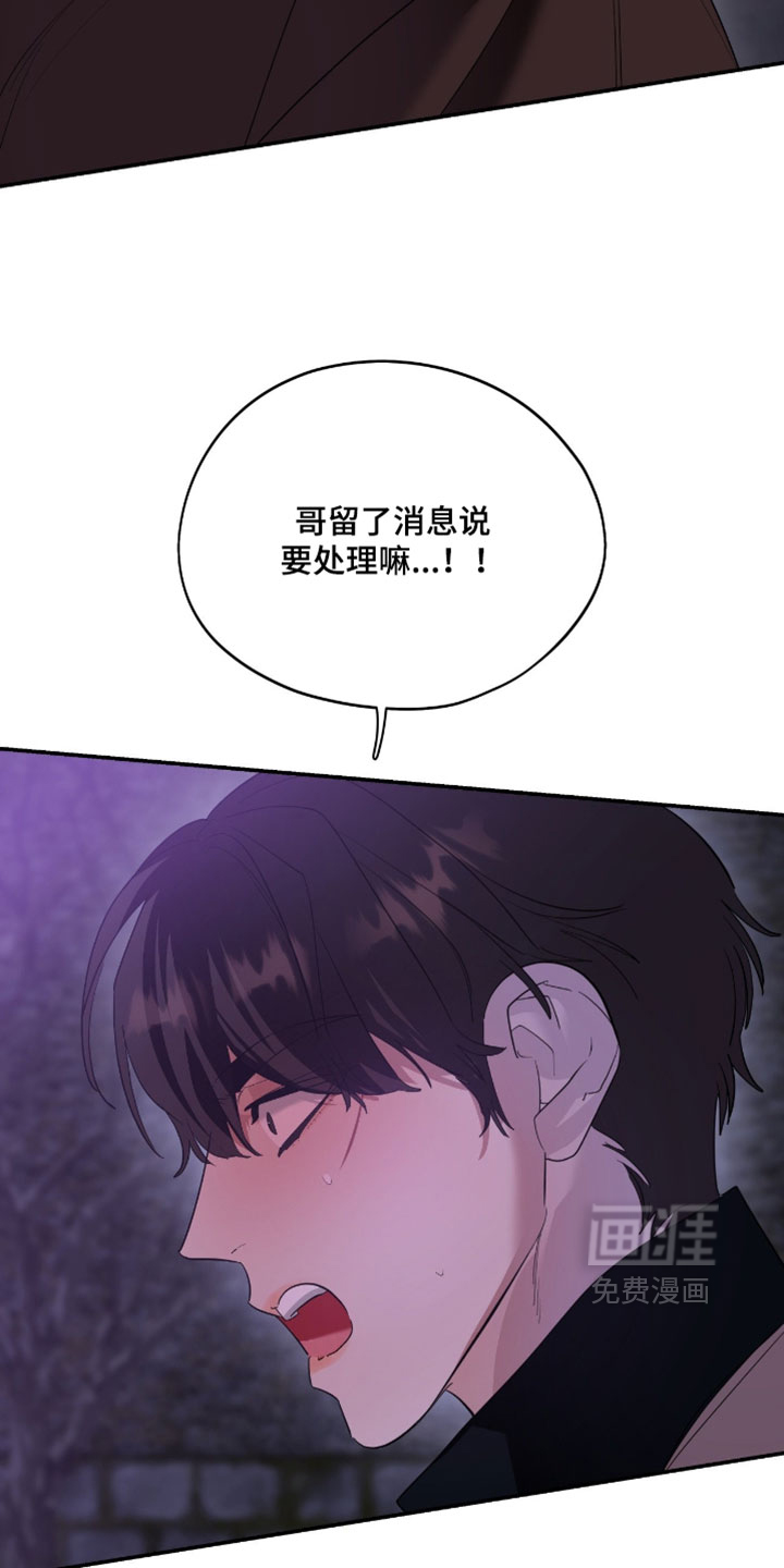 第174话20