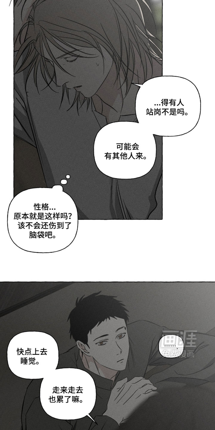 第158话26
