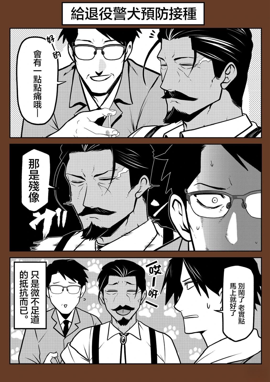 集体预防接种篇12