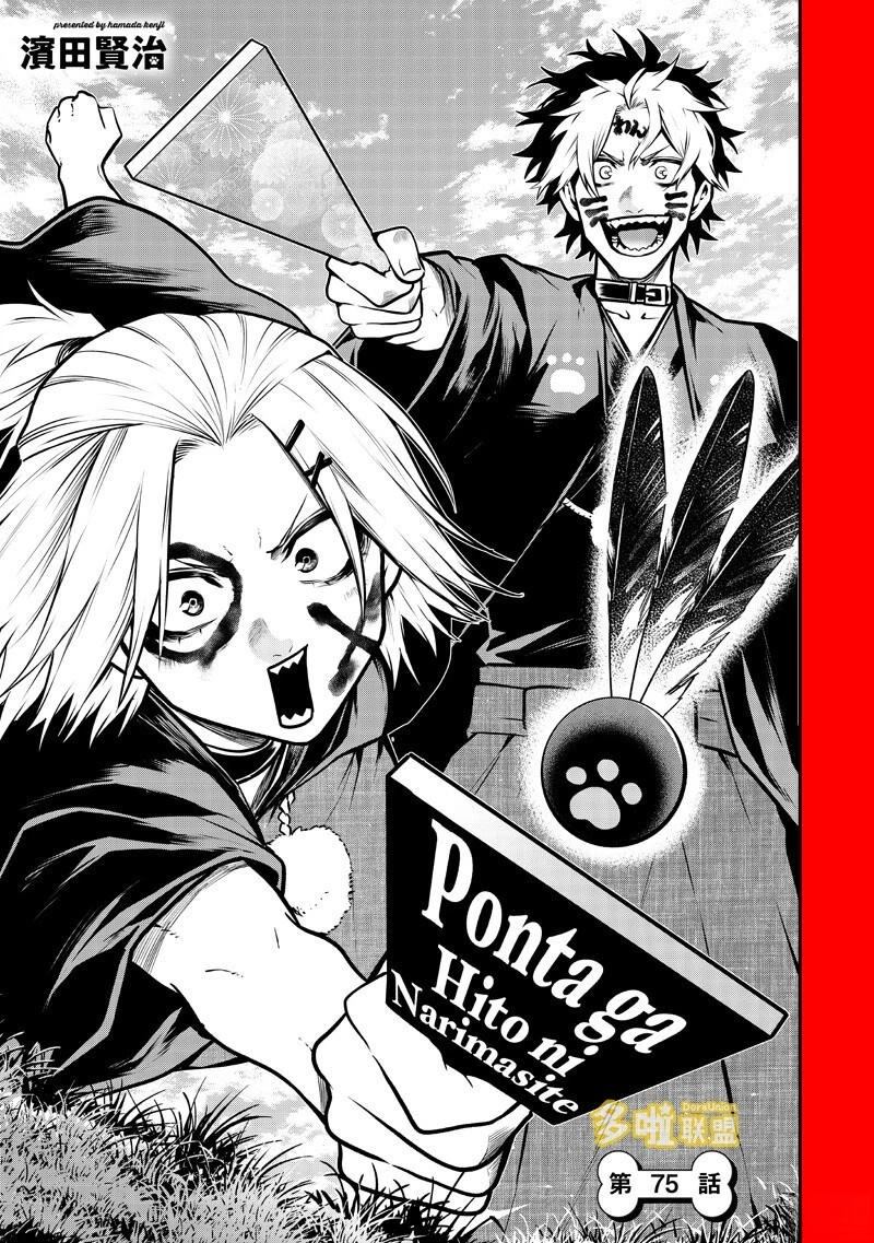 集体预防接种篇1