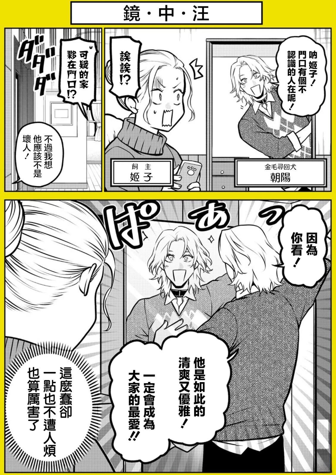 集体预防接种篇13