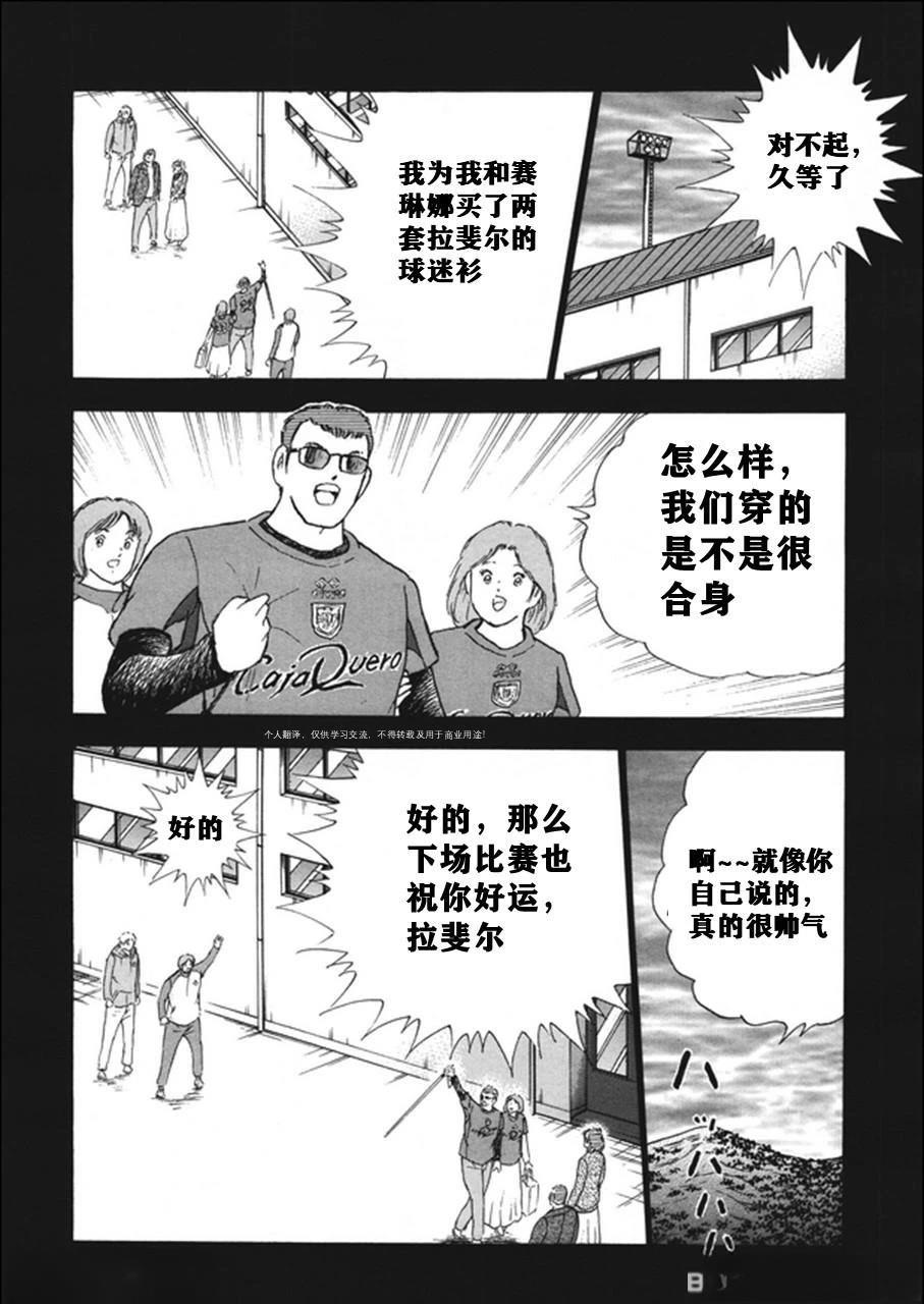 第131话5